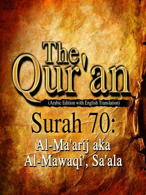 cover image of The Qur'an (Arabic Edition with English Translation) - Surah 70 - Al-Ma'arij aka Al-Mawaqi', Sa'ala